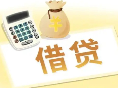 信丰抵押经营贷的基本办理流程是什么？
